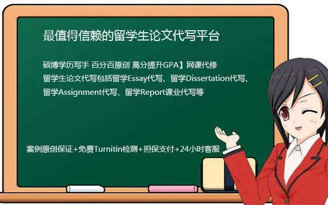 经济学literature review 文献综述代写，经济学作业代写