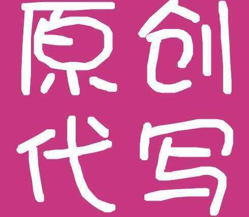 Assignment,Essay和Report怎么写？