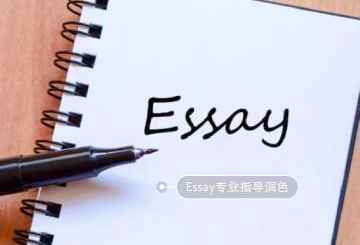 写essay