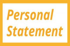 如何写出吸引眼球的个人陈述personal statement