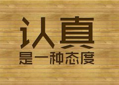 毕业论文代写_英国论文代写_11年品牌代写