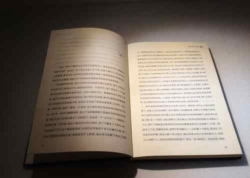 论文代写价格,论文代写质量