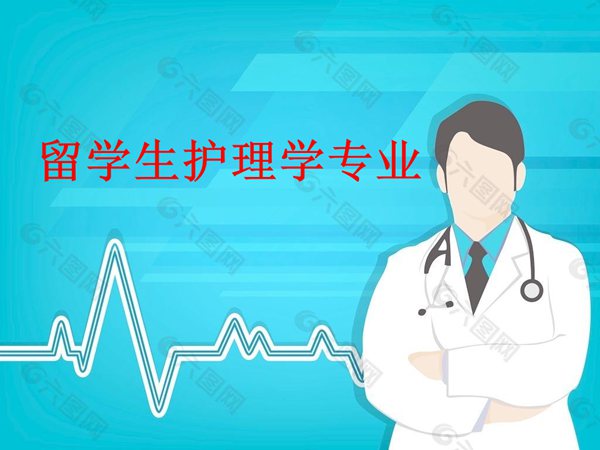 护理学代写,护理学assignemnt作业,英国护理学assignemnt代写