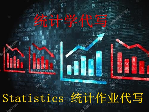 统计学Essay代写_Statistics统计学Assignment代写