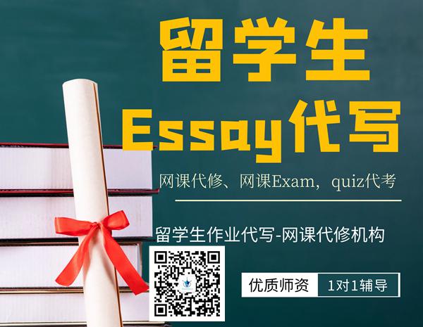 Essay怎么写？英文Essay格式与结构分享 