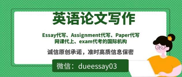 英国大学作业assignment格式