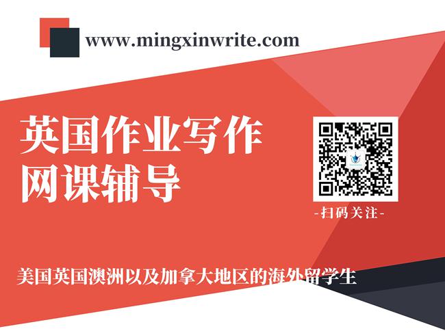 网课代修 网课代上 论文代写,essay代写,毕业论文代写