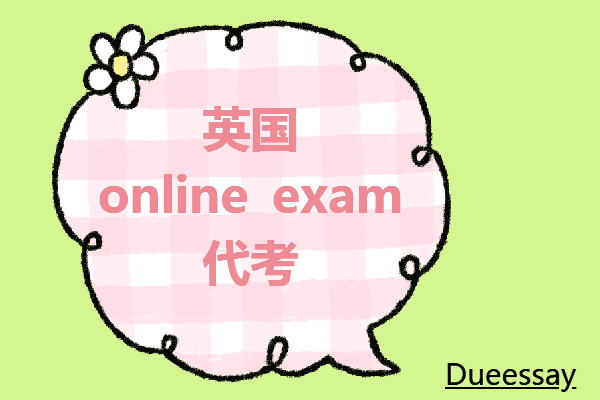 英国online exam代考