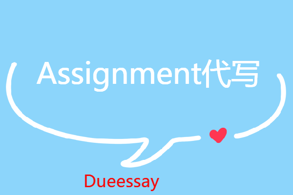 英国assignment代写