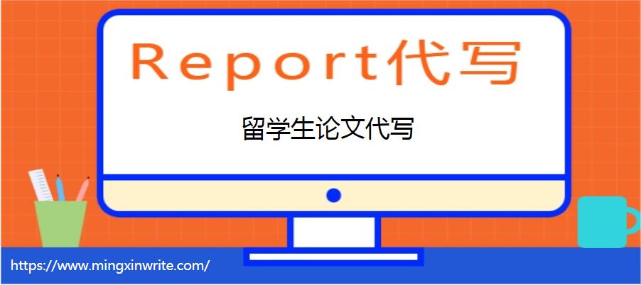 report代写