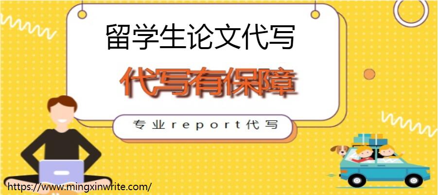 唯一网址：www.mingxinwrite.com