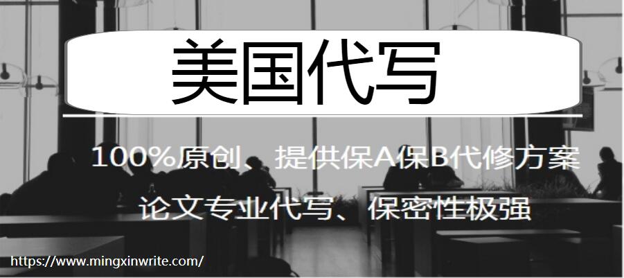 唯一网址：www.mingxinwrite.com