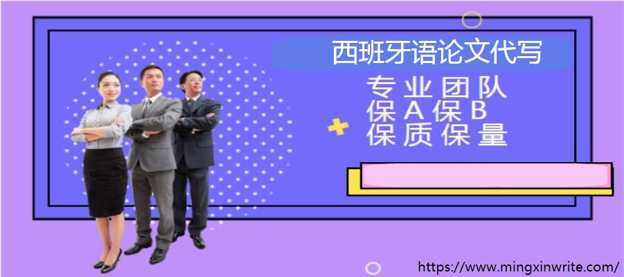 唯一网址：www.mingxinwrite.com