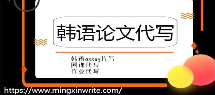 唯一网址：www.mingxinwrite.com