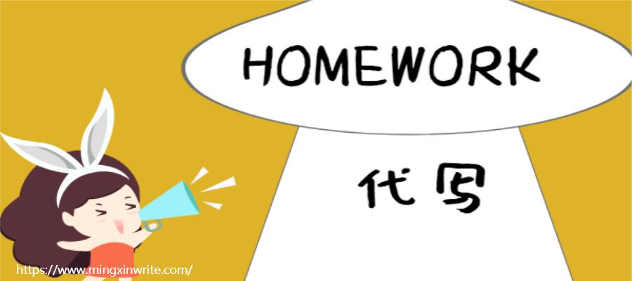 homework代写