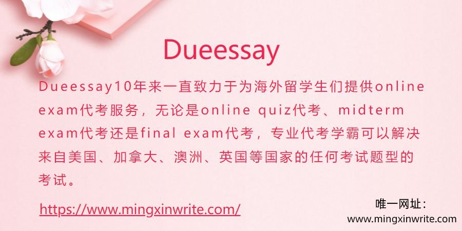 美国exam代考