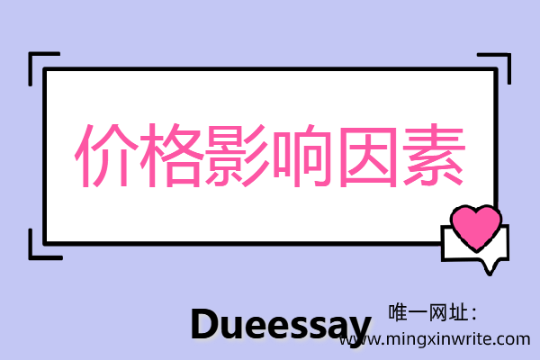 多伦多代考