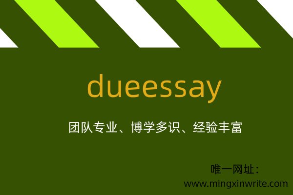 澳洲代写