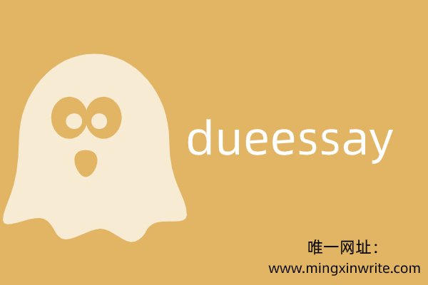 澳洲论文代写