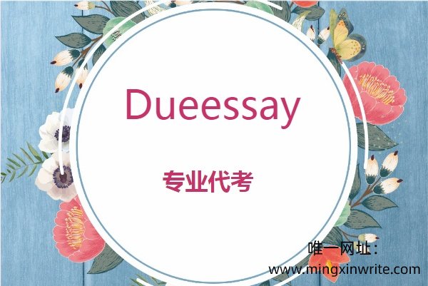 西班牙语代考