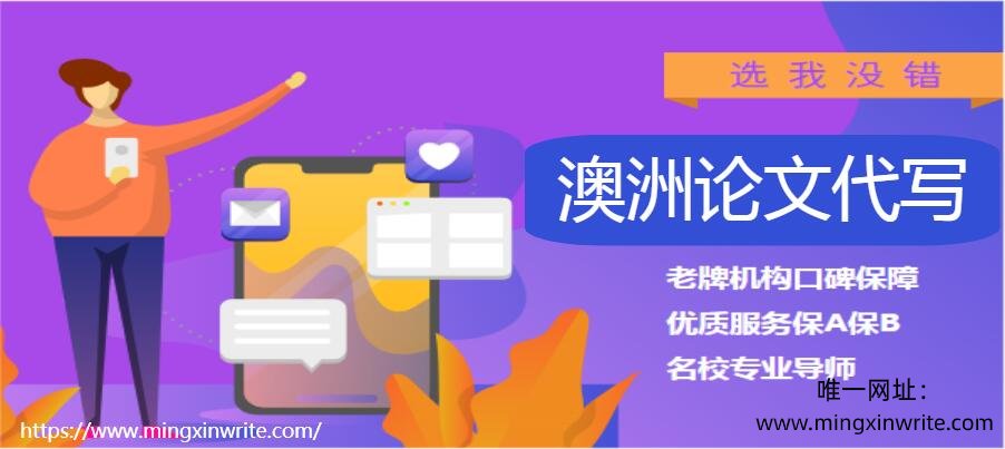 唯一网址：www.mingxinwrite.com