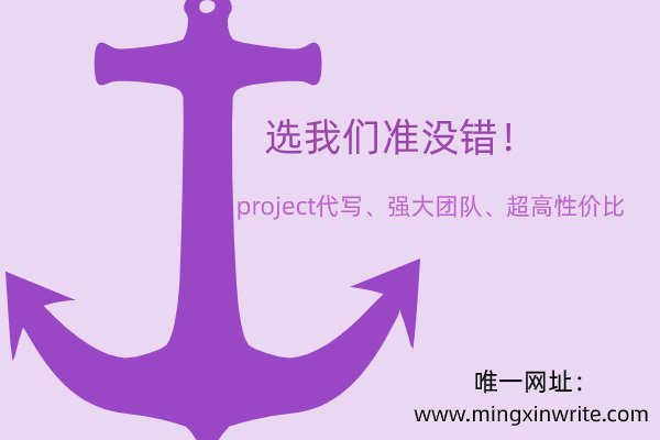 统计代写