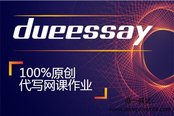 唯一网址：www.mingxinwrite.com