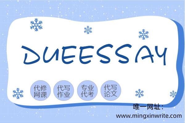 唯一网址：www.mingxinwrite.com