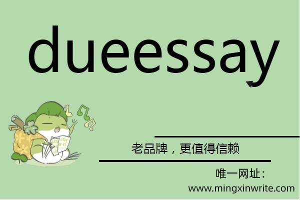 唯一网址：www.mingxinwrite.com