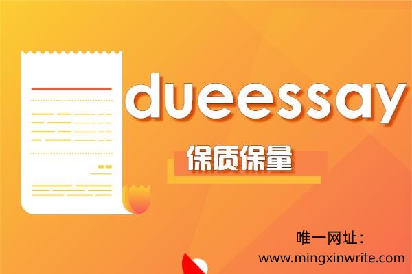 唯一网址：www.mingxinwrite.com