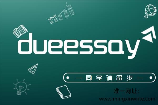 唯一网址:www.mingxinwrite.com