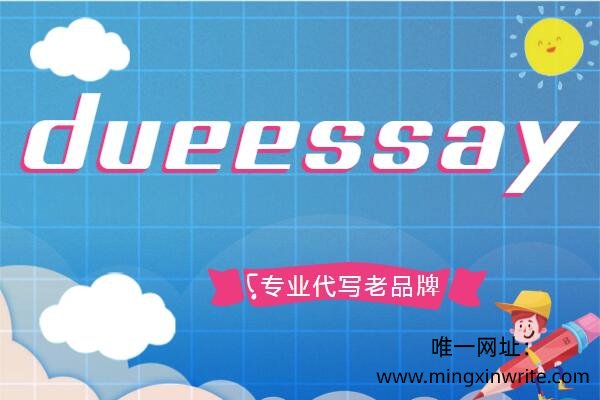 唯一网址：www.mingxinwrite.com