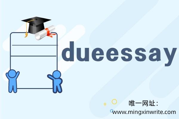 唯一网址:www.mingxinwrite.com