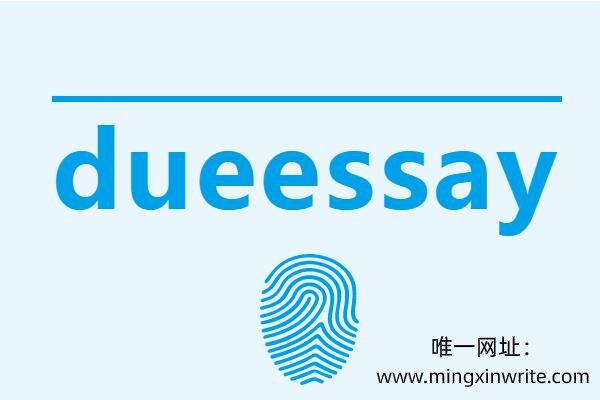 唯一网址:www.mingxinwrite.com
