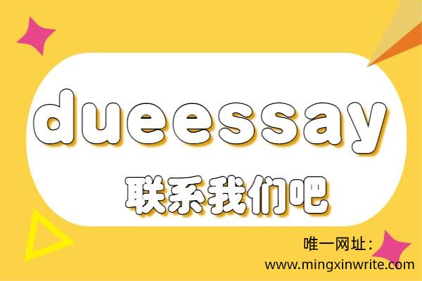 唯一网址：www.mingxinwrite.com