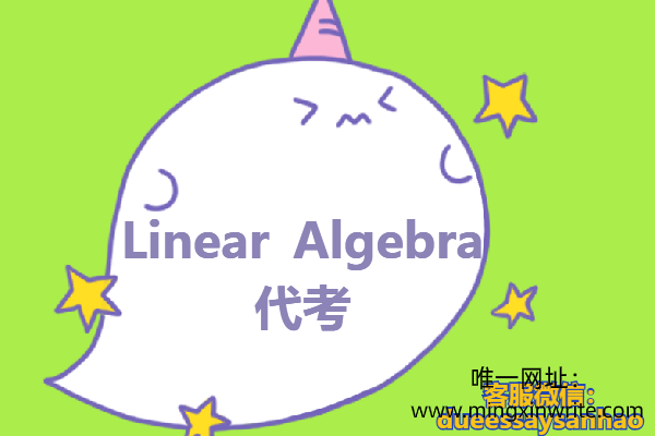 Linear Algebra代考