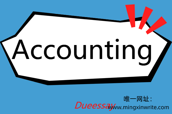 Accounting代考