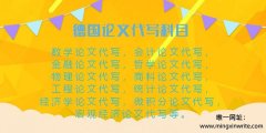 天文学代写，天文学作业代写，母语专家适时优惠政策