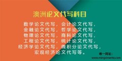 等离子体代写，等离子体作业代写，十分资深学术辅导机构