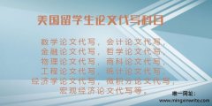 计量经济学代写，计量经济学代考，绝佳口碑 