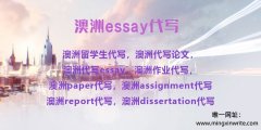 Research report代写售后无忧